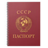 Soviet Union passport ノートブック (正面)