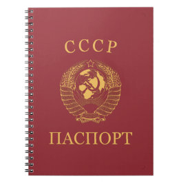 Soviet Union passport ノートブック