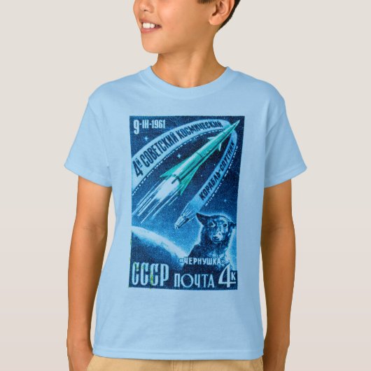 Soyuz 21 tシャツ (正面)