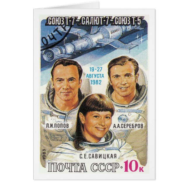 Soyuz T-7 (正面)