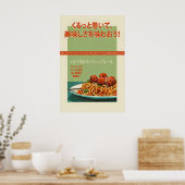 Spaghetti & Meatballs Vintage Poster  Retro ポスター (キッチン)