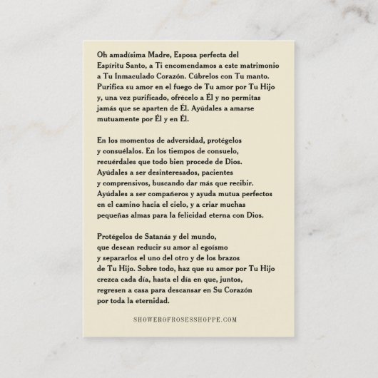 Spanish Catholic Wedding Prayer Holy Card 名刺 (裏面)