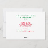 Spanish Funny Christmas Colorful Brightest Photo  シーズンカード (裏面)