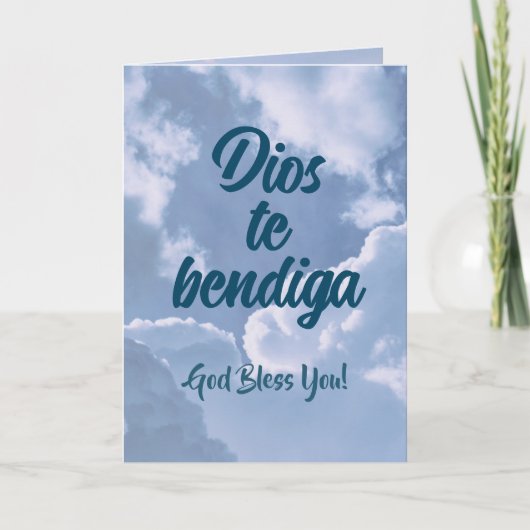 Spanish Thank You Card /Tarjeta de Agradecimiento  カード (正面)
