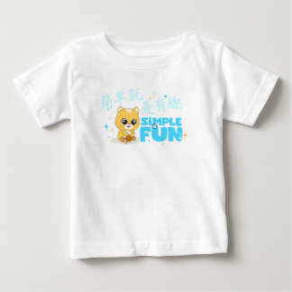SPARK aおもしろい、カラフルデザイン ベビーTシャツ