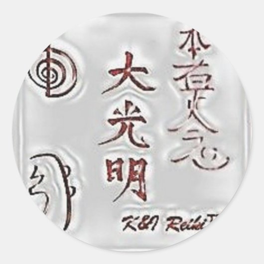 Special K&I Reiki Seal ラウンドシール (正面)