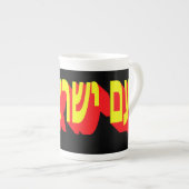 Specialty Mug ボーンチャイナマグカップ (正面右)