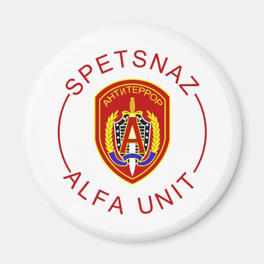 Spetsnazアルファ マグネット (正面)