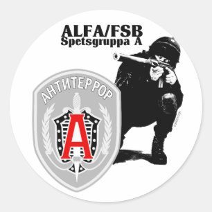 Speznas ALFA反ロシアのテロ集団ステッカー ラウンドシール