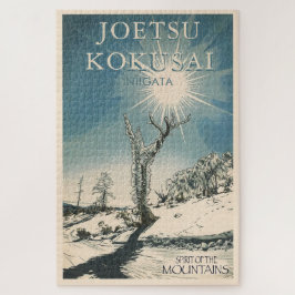 spirit of the mountains JOETSU KOKUSAI Niigata ジグソーパズル