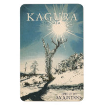 spirit of the mountains - KAGURA Niigata  ジグソーパズル