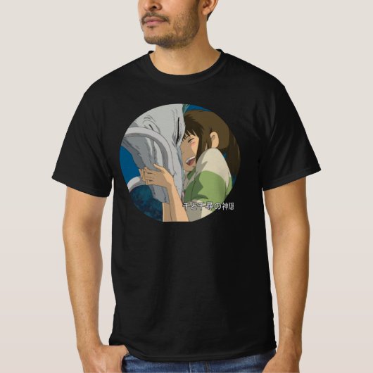 Spirited Away Tシャツ (正面)