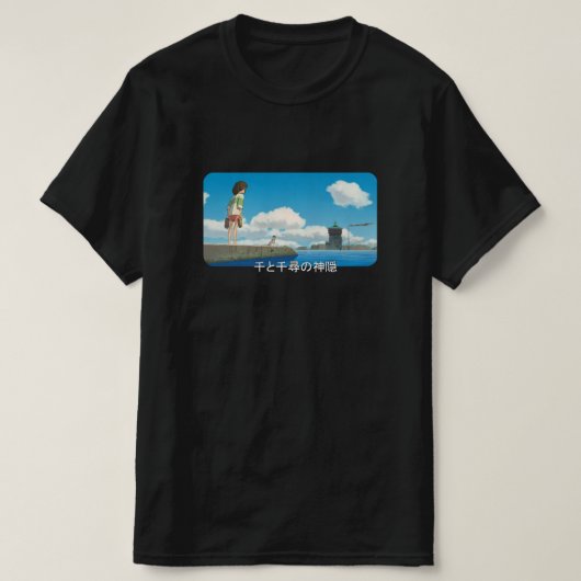 Spirited Away Tシャツ (デザイン正面)