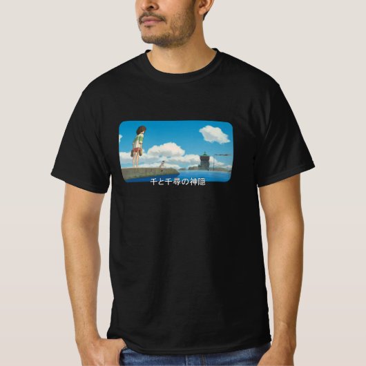 Spirited Away Tシャツ (正面)