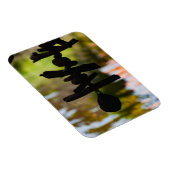 Spiritual Driftwood Bali Magnet マグネット (右側)