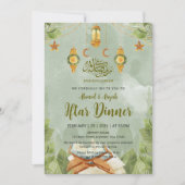 Spiritual Green Watercolor Quran & Lantern Iftar 招待状 (正面)