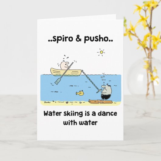 Spiro及びPushoの水上スキーの引用文の挨拶状 カード (黄色い花)