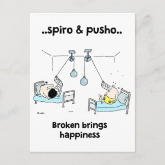 Spiro & Pusho壊れたやる気を起こさせる引用文はがき ポストカード