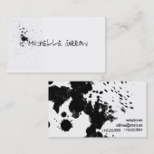 Splat 名刺 (正面/裏面)