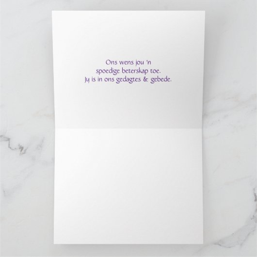 Spoedigeのbeterskap カード (内部)