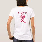 Sports jersey-style design.　"愛"＝"Love"  Tシャツ (裏面)
