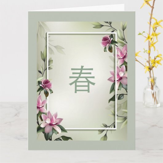 Spring カード (黄色い花)