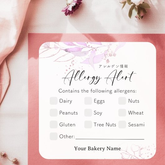 Spring Botanical Farmers Market Allergy Alert スクエアシール