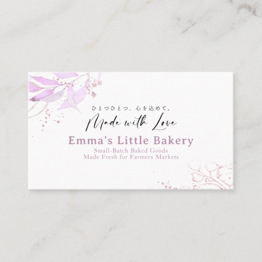 Spring Botanical Farmers Market Bakery 名刺 (正面)