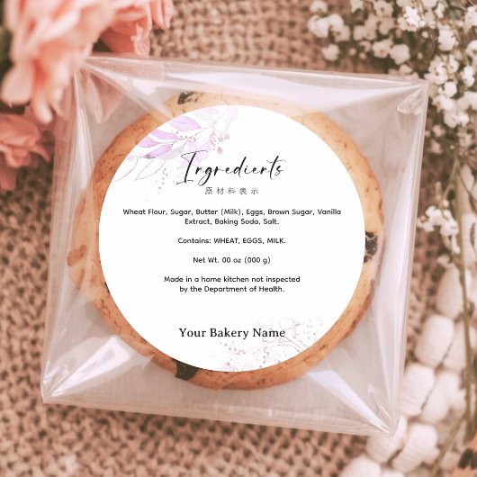 Spring Botanical Farmers Market Bakery Ingredient ラウンドシール