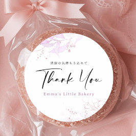 Spring Botanical Thank You Farmers Market ラウンドシール