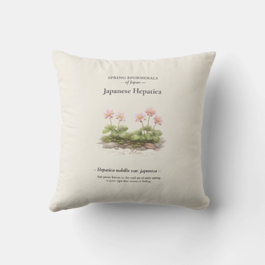Spring Ephemerals of Japan – Japanese Hepatica クッション (裏面)