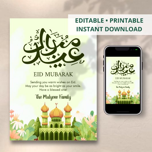 Spring Floral Mosque Garden Eid Mubarak Card シーズンカード