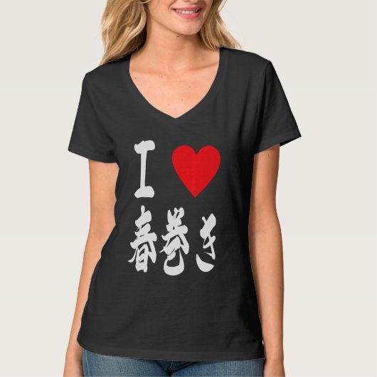 Spring Rolls  春巻き Japanese Asian Vietnamese Foodie Tシャツ (正面)