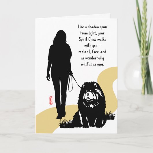 SPUN FROM LIGHT Chow memorial カード (正面)