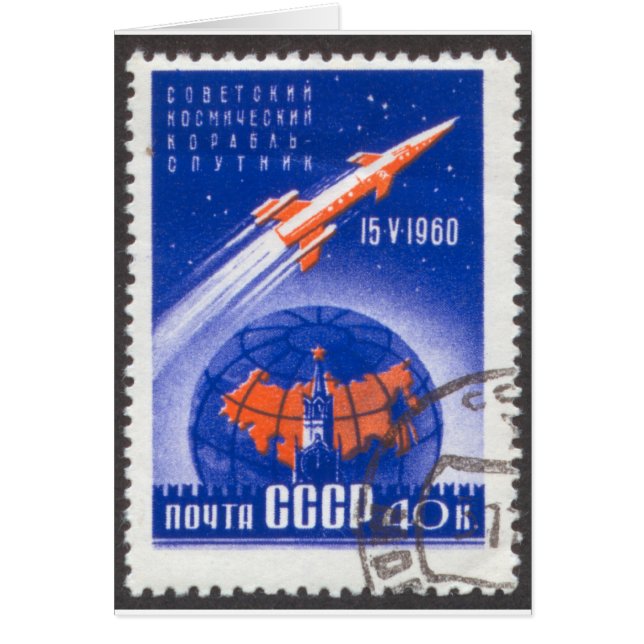 Sputnik 5月4日15日1960年 (正面)