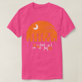 Squid Game Halloween Midnight Moon Silhouette955 Tシャツ (デザイン正面)
