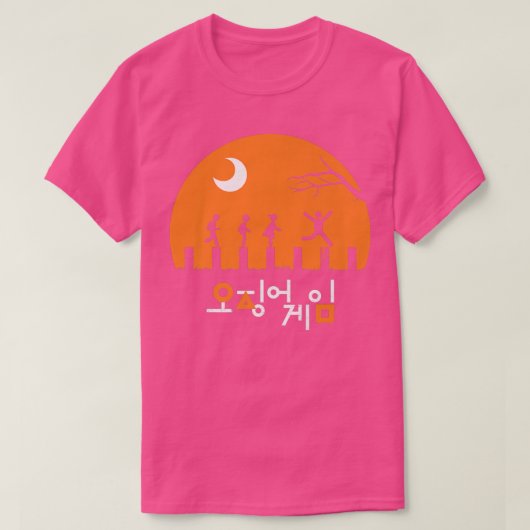 Squid Game Halloween Midnight Moon Silhouette955 Tシャツ (デザイン正面)