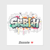 SRBIH シール (シート)
