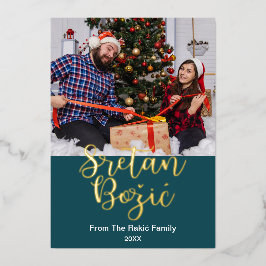 Sretan Bojitic Bosnian、クロアチアクリスマスエレガント、 箔シーズンカード