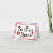 Sretan Bozicクロアチアククリスマス シーズンカード (正面)