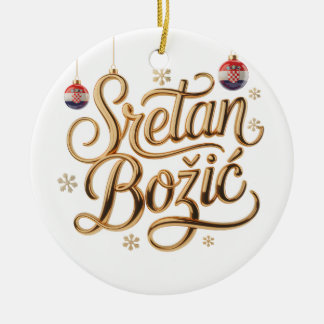 Sretan Božić | クロアチア語 メリークリスマス ゴールド体 セラミックオーナメント