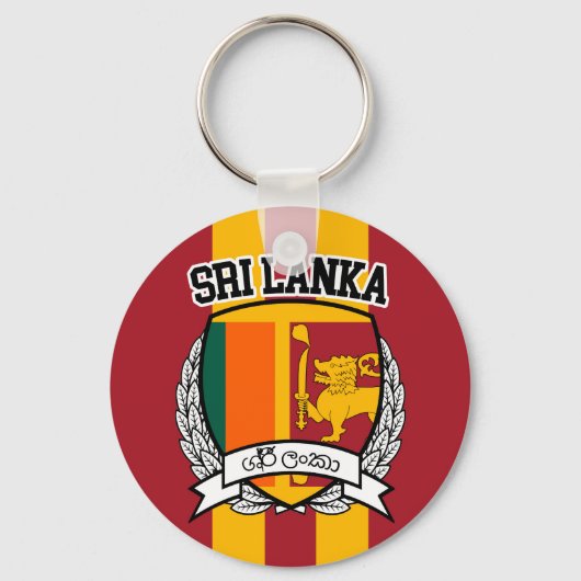 Sri Lanka キーホルダー (正面)