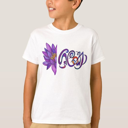 SRI LANKA Word with Lotus Tシャツ (正面)