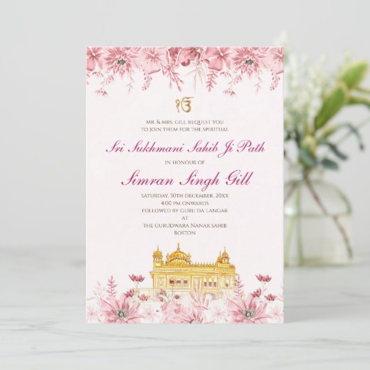 Sri Sukhmani Sahib path digital invitation 招待状 (スタンド正面)