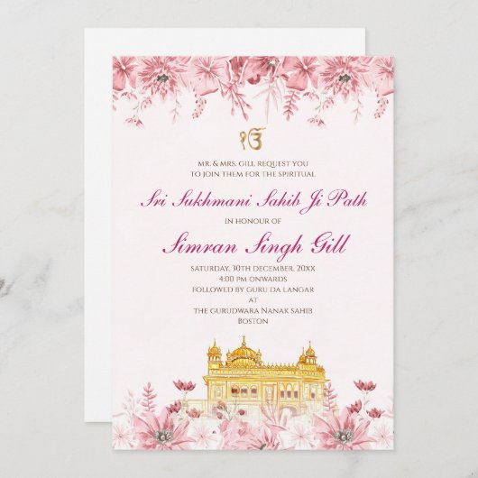Sri Sukhmani Sahib path digital invitation 招待状 (正面/裏面)