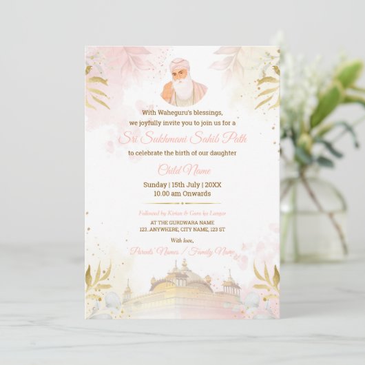 Sri Sukhmani Sahib Path Invitation card 招待状 (スタンド正面)