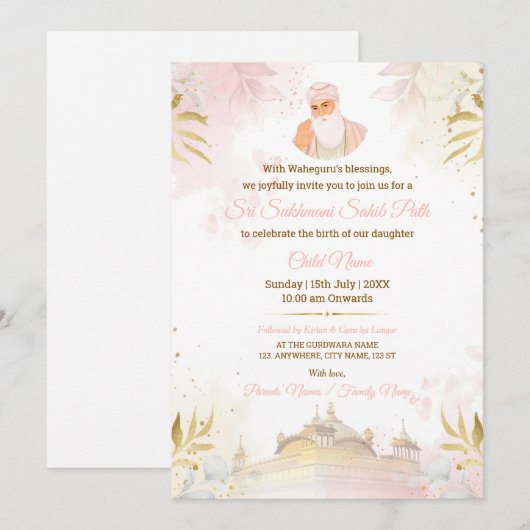 Sri Sukhmani Sahib Path Invitation card 招待状 (正面/裏面)