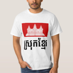Srokのクメール王国 Tシャツ