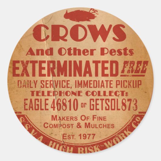 SSVAハイリスクワーク ラウンドシール (正面)