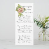 STスペインの.バレンタインの詩カスタマイズ (スタンド正面)